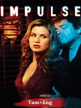 Impulse
