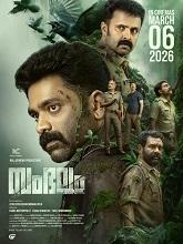 Sambhavam Adhyayam Onnu